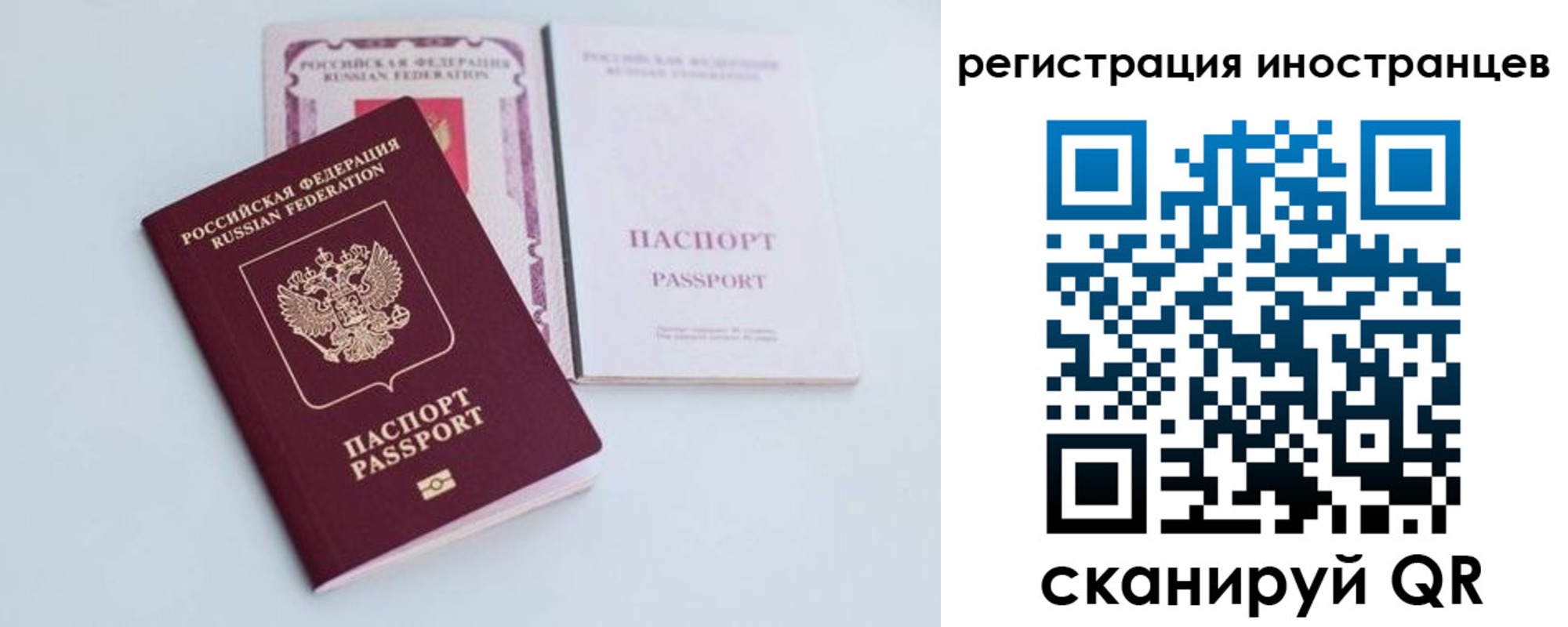 прописка для кредита в Арзамасе