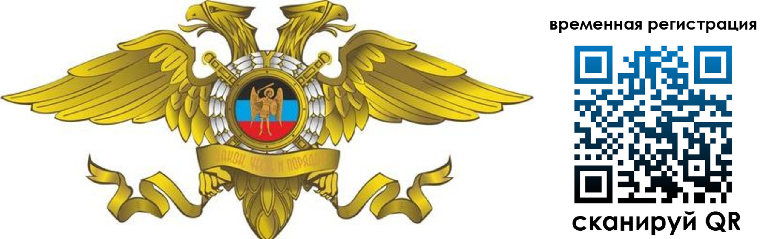 где прописаться в Арзамасе