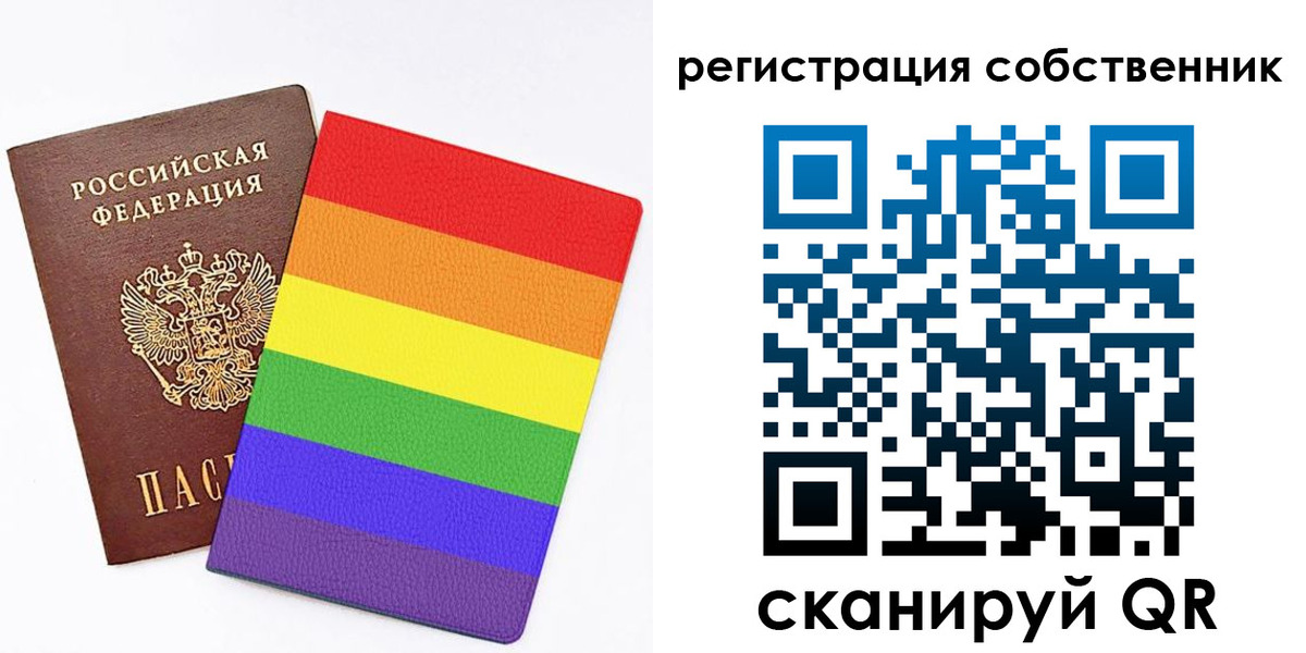 временная регистрация купить в Арзамасе