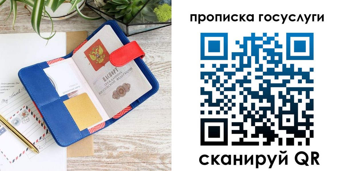 временная регистрация законно в Арзамасе