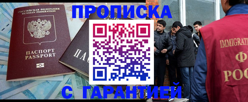 регистрация для дет. сада в Арзамасе